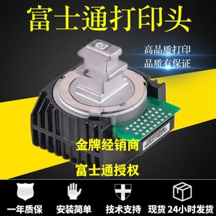 DPK760E打印机 DPK750E 针头打印头 DPK700K 全新富士通DPK770K