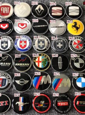 改装轮毂盖直径56 58 59 60 61 62 63 65 68mm适16 17 18 19 20寸