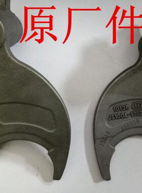 原厂法士特变速箱配件8档9档10档12档16档上盖拨叉JS100A-1702056