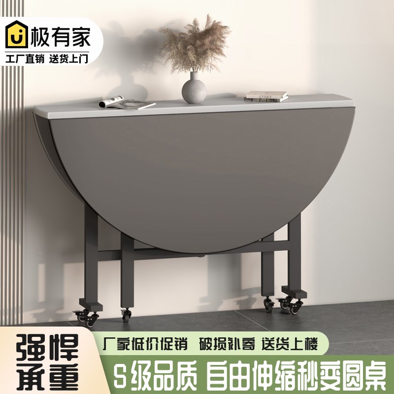 折叠圆桌现代简约家用小户型折z叠餐桌多功能带转盘可折叠吃饭桌