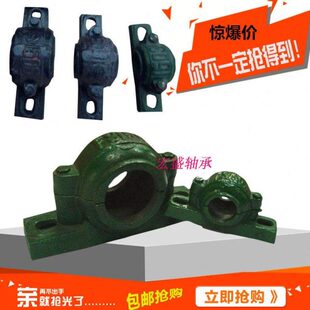 上下盖轴承座  瓦盒  瓦座  2204  6204  6303   1504 同款