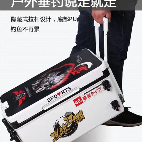 40升钓箱全套狼途配件渔具保冷箱四角升降全地形钓箱四角升降钓箱