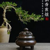 纯铜香熏炉家用盘香炉传世包浆精品仿古三脚铜香炉