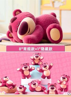 汽车摆件2025新款草莓熊公仔车载F创意可爱中控台车内装饰用品女