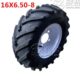 小型拖拉机车13X5.00 8真空轮胎轮毂割草机轮胎 6寸内外胎16X6.50