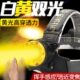 黄光头灯强光超亮充电头戴式 远射感应夜钓鱼超长续航户外矿头带灯