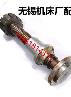 MGT1050M10100M11100进给丝杆无锡机床厂高精度无心磨床配件
