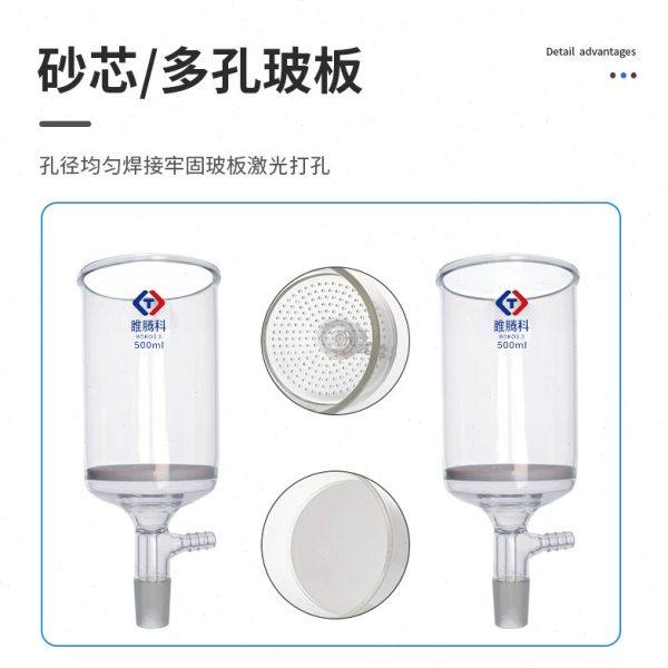 实验室漏斗砂芯抽滤漏斗真空250ml500ml1000ml多孔筛板抽滤漏斗,工业油品/胶粘/化学/实验室用品,实验室漏斗,淘宝优惠券,粉丝福利购,淘宝优惠卷