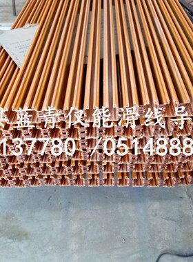 HXTS-3-16 80A管式铜排DHG-3极滑触线 含配件