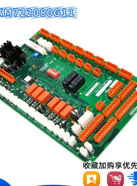 全新巨人通力电梯轿顶板KM722083H03/KM722080G11轿顶通讯板 包邮