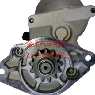 久保田V1505起动机16235-63012 228000-6321挖掘机启动马达13齿