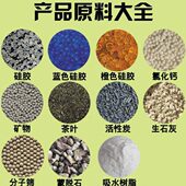 工业用除湿剂吸湿木箱金属设备仪器防霉防潮剂大包100克g干燥剂