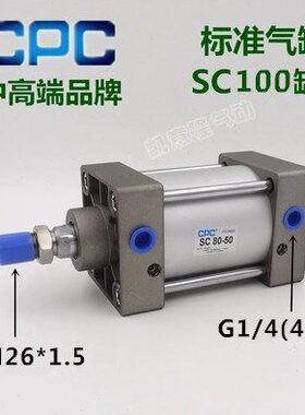 气动拉杆式SC100标准气缸外径80MM可调行程400-350-175-500-600-s