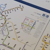 附赠卡片式 港铁规划线路图23年1月版 放大镜 ERO6挂画
