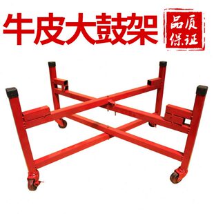 牛皮大鼓鼓架折叠便携式10/12/14/16/18/24寸锣鼓架立式堂鼓架