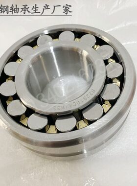 不锈钢调心滚子轴承S21312 21313 21314 21315 21316 21317 21318