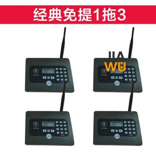 商务呼办公室无线呼叫器老板呼叫秘书双向语音对讲办公室无线商务