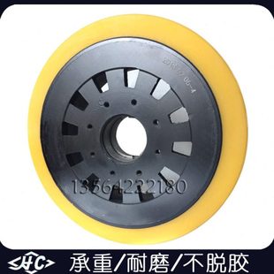 杭叉CQD20H承重轮343X108承载轮前后轮杭叉前移式 电动堆高车轮胎