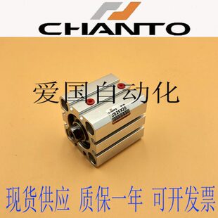 50B JS12X5 长拓薄型气缸 JSR