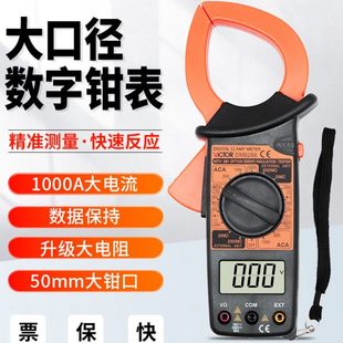 胜利数字钳形表DM6266小型交直流VC6016B钳表VC6015F万用表VC3266