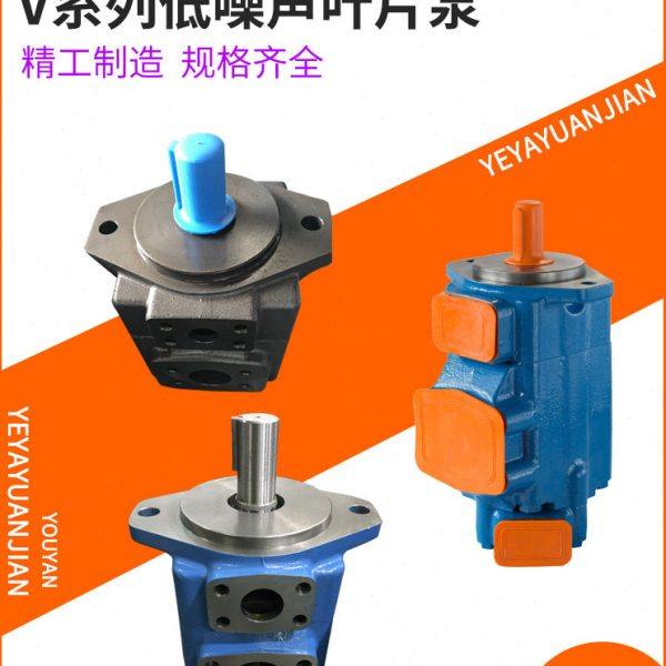 叶片油泵20V2A1A4A5A7A8A9A25V10A12A14A15A35V17A21A45V25A30A50