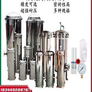 304不锈钢精密保安过滤器卡箍式法兰式送滤芯家用工业前置预处理