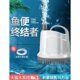 yee 鱼缸潜水泵静音水循环泵底吸抽水泵水族箱吸便小型鱼粪换水器
