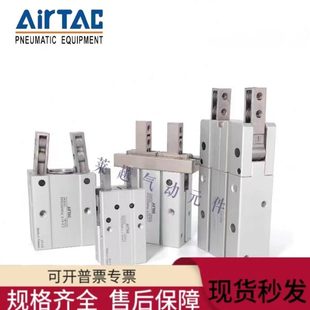 HFSZ 亚德客气动手指HFTZ HFZ6