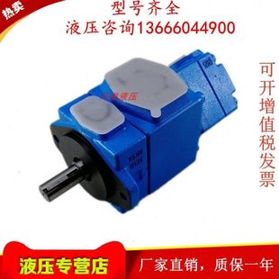 海特克叶片泵PVL12/PV2R12-19/23/25/28/31-53/59/65/75-F-1R油泵