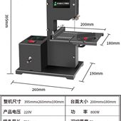 小型家用立式 锯床 木工带锯机线锯机开料机曲线锯造型锯金属锯台式