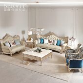 瑟薇法式 别墅大平层客厅沙发组SE1 轻奢实木真皮沙发欧式