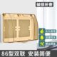 开关防水盒86型螺丝款 户外防水防溅盒浴室双位双联插座防水罩两位