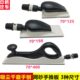 长方形网砂70 198干磨砂纸手刨手推板带吸尘自粘砂纸手动工具磨板