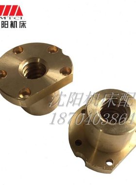 齐齐哈尔铣床 XW5032横向螺母丝母 图号76501 T30* 6