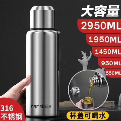 316不锈钢保温杯大容量男泡茶杯5/3升4全钢1000ml大号水壶2水杯子