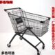 超市购物车商场手推车超市推车家用买菜理货购物车超市购物小推车