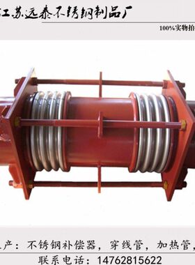 大拉杆焊接补偿器膨胀节DN500 600 800 1000 1200 1500 1800 2000