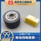 750C JP780C 785C 适用 分页器 JP730C 搓纸轮 带轴承 理光