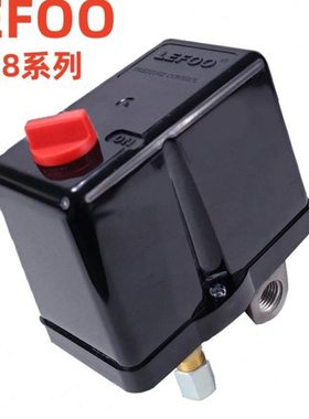 LEFOO力夫LF18压力开关380V空压机气压开关压缩机启停控制器包邮
