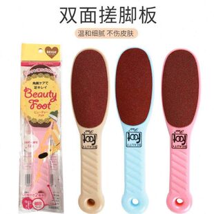 台湾搓脚板磨脚去死皮神器双面磨砂修脚后跟去角质老茧磨脚石