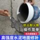 水泥地面修补料 水泥胶修补剂 抗裂砂浆路面起皮起砂高强修复材料