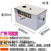 收谷新款 定制环保油水分离器隔油池不锈钢餐饮饭店过滤器商用厨房