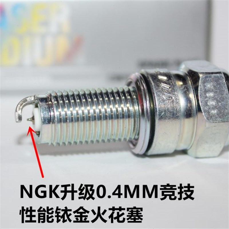 竞技NGK铱金火花塞适用光阳赛s艇CT250 300莱克ST250赛艇S350 400