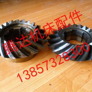 新乡苏州 岳阳机床 C5112A立车配件2242F/3201F螺旋伞齿轮Z19/19
