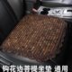 菩提子汽车坐垫夏季 凉垫通风座椅垫三件套后排通用主驾驶单片方垫