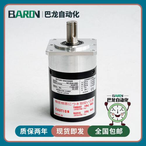 NE-1024-2MD数控机床光电主轴编码器NE-2048-4096-2MD