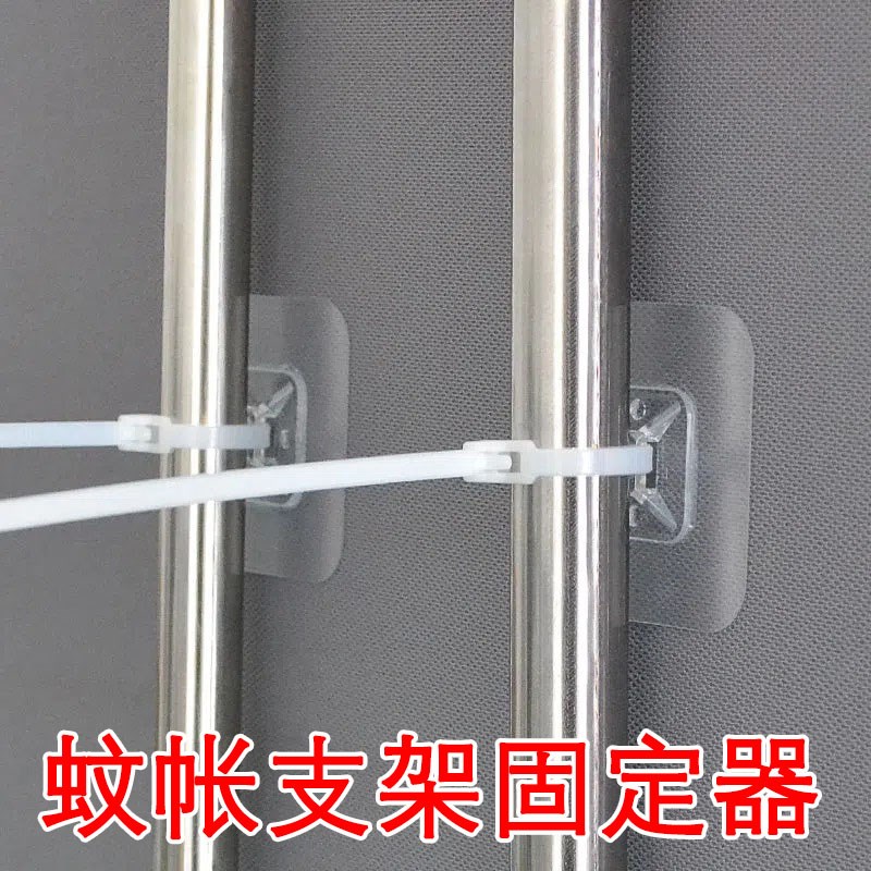 蚊帐支架固定器免打孔卡扣家用卧室床帘伸缩O杆立柱防滑防移位神