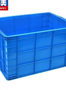 奕多美塑料周转箱收纳储物箱长方形物流中转箱货框860*630*480mm