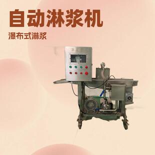 小型土司面包片淋浆机蔬菜串自动上浆设备鱿鱼丝上浆机器厂家