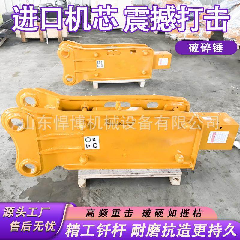 液压破碎锤矿山开采隧道开挖直角锤混凝土破碎锤炮头三角直角锤,五金/工具,压路机,淘宝优惠券,粉丝福利购,淘宝优惠卷